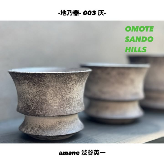 鶴仙園が表参道ヒルズでPOP UPを開催、渋谷英一氏による地乃器シリーズ新作を含む多肉植物とサボテンの世界を提案