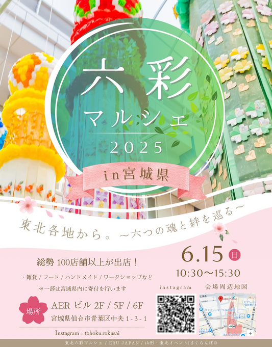 札幌カクタスクラブが花のとびつかで春のサボテン多肉植物フェア2回目を7月4日から開催、道内最大級園芸店でセリ会実施