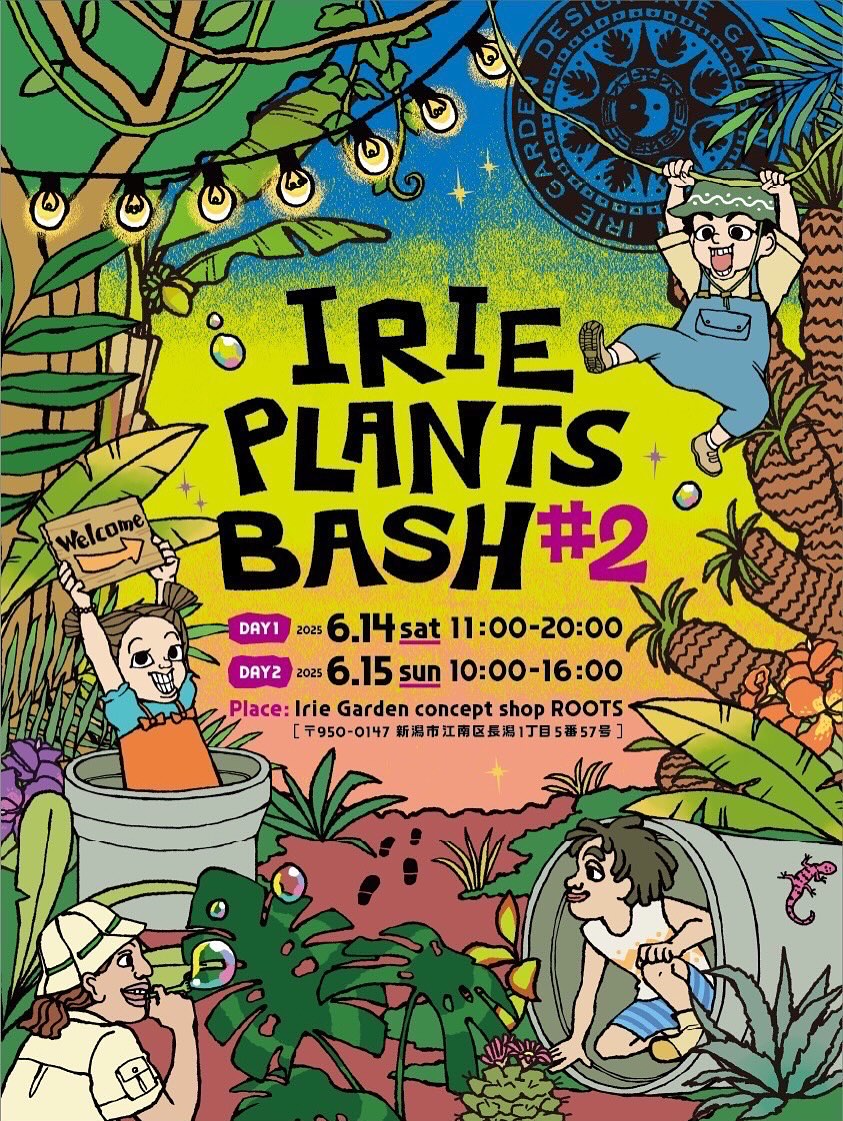 IRIE PLANTS BASH #2が新潟のIrie Garden concept shop ROOTSで6月14日から2回目開催、ドライガーデン向け植物をメイン出品