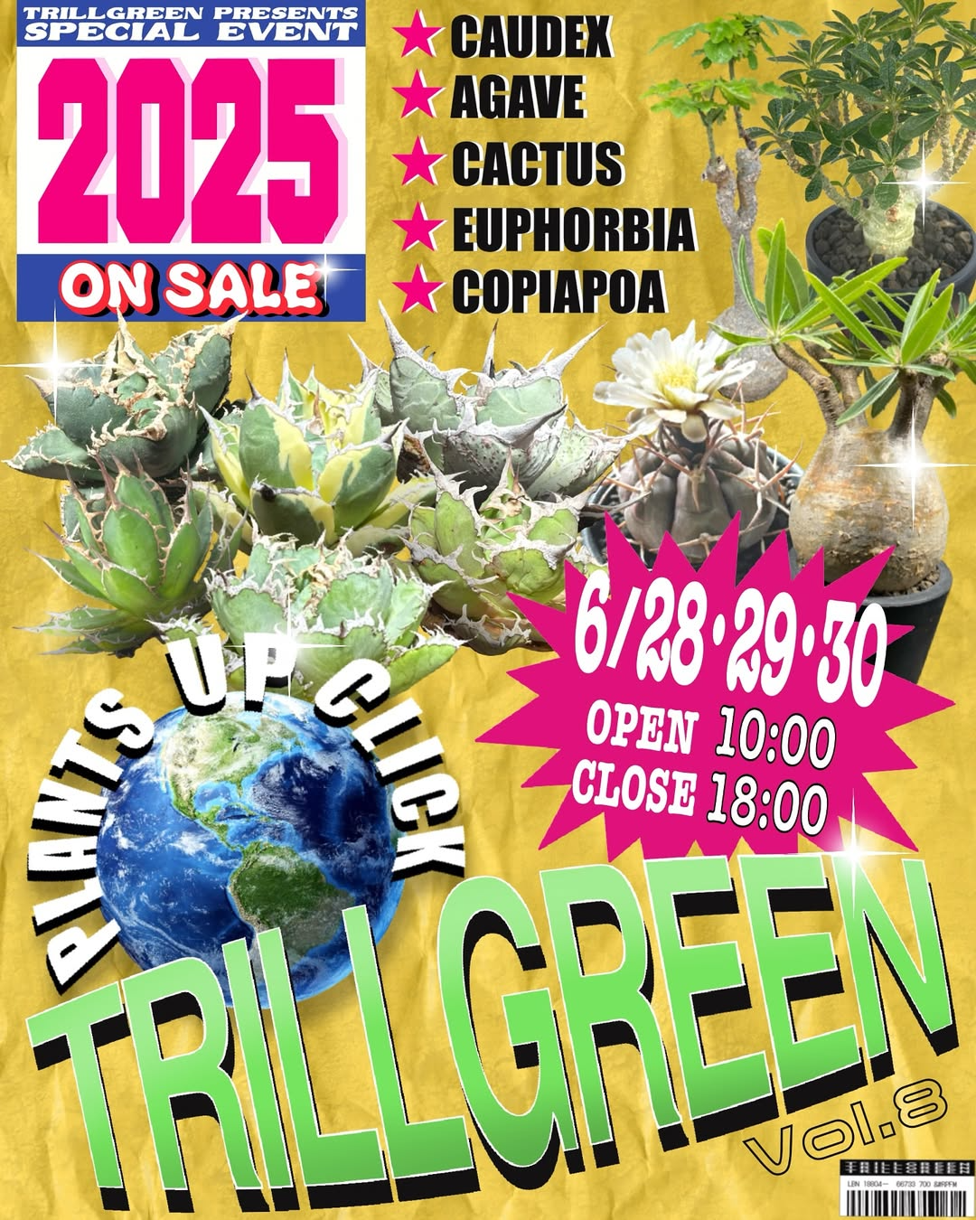 TRILLGREENが山形県米沢市で6月28日から30日まで3日間限定セールイベント開催、PLANET ROCK PLANTSのアガベベアルート株を特価販売