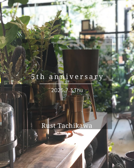 Rust TachikawaがGREEN SPRINGSで5周年記念周年祭を7月3日から17日まで開催、初の体験型ワークショップも実施