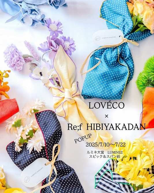 LOVÉCOとRe;f HIBIYAKADANがルミネ大宮でコラボPOPUPを7月10日開催、ロストフラワー活用の新商品展開