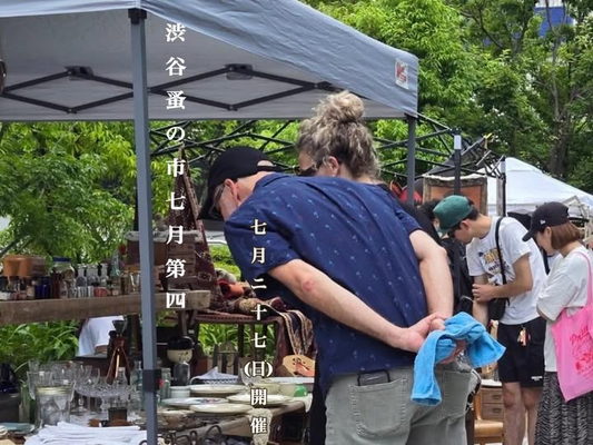 東京浪漫が渋谷蚤の市を7月27日開催、住友不動産渋谷ガーデンタワーで約80店舗が出店する骨董市イベント