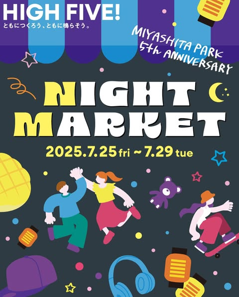 MIYASHITA PARKが開業5周年記念イベントHIGH FIVE NIGHT MARKETを開催、アートやカルチャーアイテム販売で5日間の特別企画