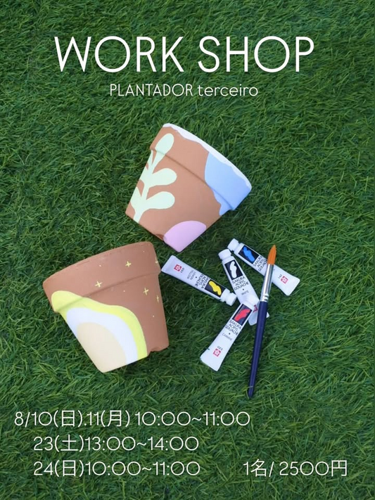 PLANTADORがオリジナルPOTペイントワークショップを8月10日開催、沖縄県那覇市で世界に一つだけの植木鉢制作体験を実施