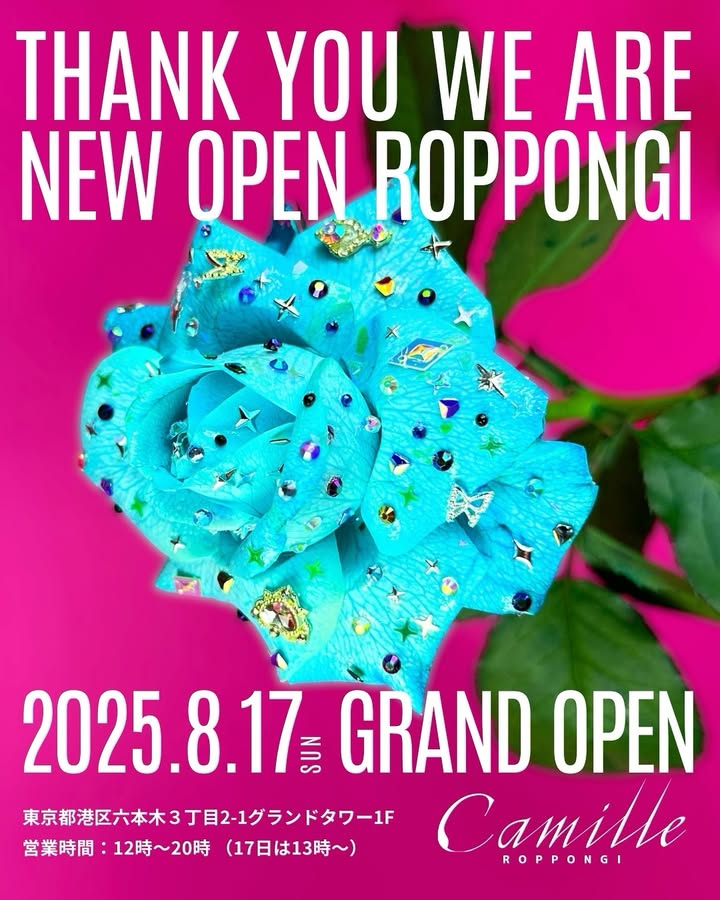 Camilleが六本木新店舗を8月17日グランドオープン、店舗限定アレンジメントやワークショップ展開で都内店舗拡大を実現