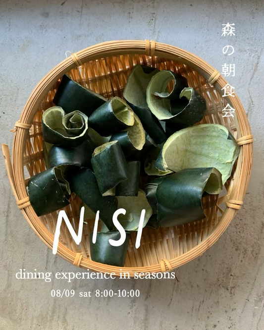 NISIが森の朝食会特別コンテンツを8月9日東京渋谷で開催、二十四節気に沿った薬膳茶とお茶のペアリング体験を700円で提供