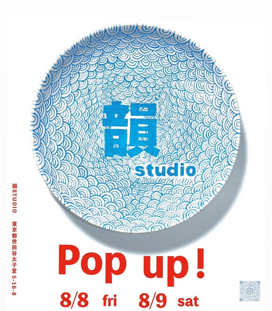 韻studioがアサヒヤで展示イベントを開催、出店者との交流とヴィンテージ体験の場に
