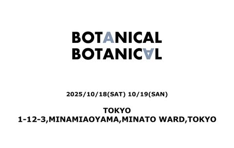 BOTANICAL BOTANICAL TOKYO 2025が南青山で開催、全国の植物名店・作家・農家が集結する植物の祭典