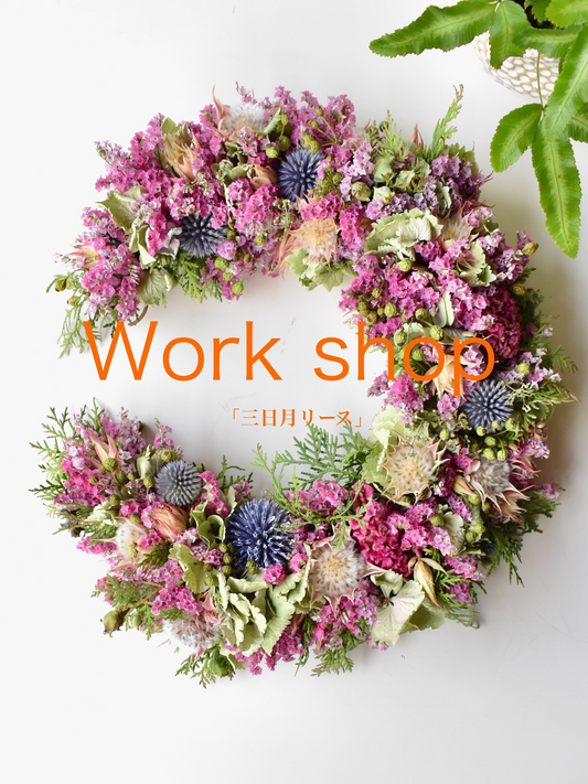 flowertoujoursで三日月リースワークショップを開催、ピンク&パープルの季節リース制作体験