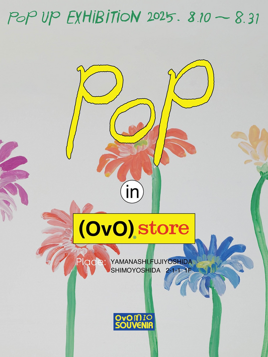 (OvO) StoreがPOP popup展示 2025を開催、富士山が見える元写真館で懐かしさとポップさが融合した空間を提供