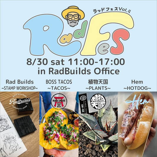ラッドビルズがラッドフェスvol.4を8月30日開催、植物天国・Hem・BOSS TACOSの出展とX toolスタンプワークショップで夏の思い出作り