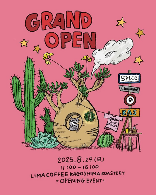 LIMACOFFEE KAGOSHIMA ROASTERYがオープニングイベントを8月24日開催、南九州5ブランドによるアガベ・塊根植物とハンドメイド商品の展示販売
