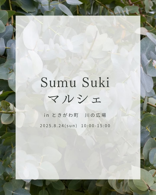 farm enn.がSumu Suki マルシェ2025を8月24日開催、ユーカリ農家が営むドライフラワーショップがときがわ町川の広場に出店