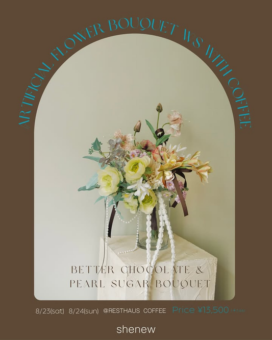 shenewがArtificial Flower Workshop 2025をRESTHAUS COFFEEで開催、アーティフィシャルフラワーのブーケと壁掛けグリーン制作