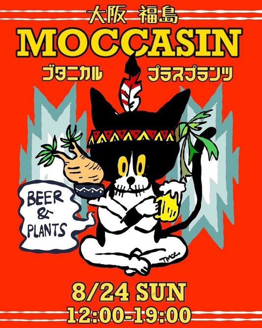 BEER AND PLANTS 2024が大阪・福島で開催、植物販売とボタニペインティングワークショップで緑とお酒を楽しむイベント