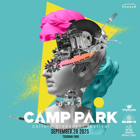 CAMP PARK 2025が名古屋・鶴舞公園で9月28日開催、アウトドア×カルチャーの祭典で4コンテンツを実施