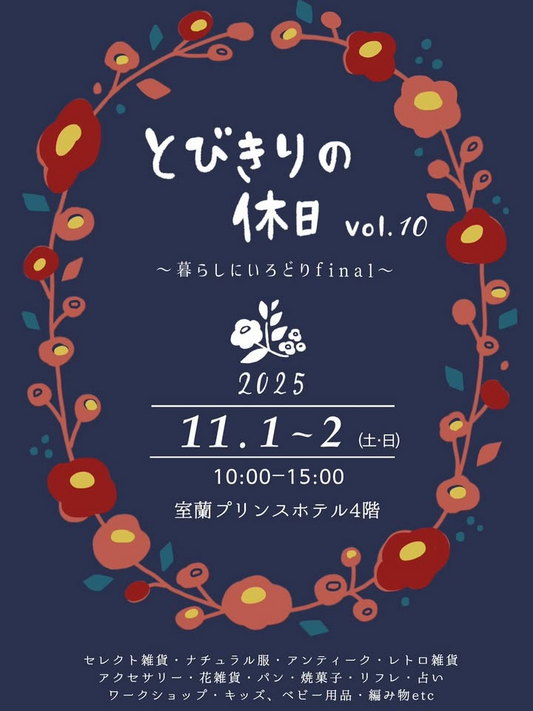 近藤園芸が即売会2025を開催、ふれあいドーム岡崎でアグラオネマやモンステラが注目