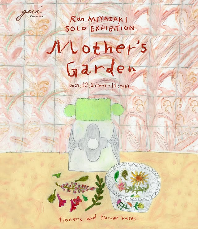Ran MITAZAKIが鎌倉で個展を開催、gui flower designで花瓶とイラストを展示し来場者体験を拡張