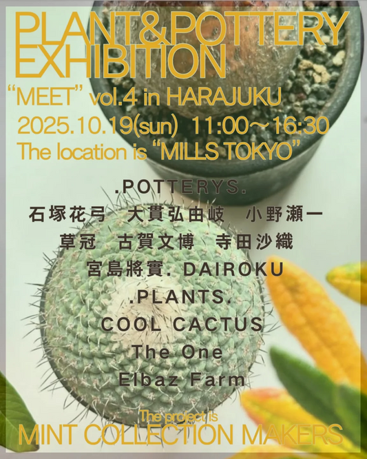 MINTCOLLECTIONMakersがMEETvol4を原宿で開催、MILLSTOKYOで陶芸作家の植込み植物を展示販売