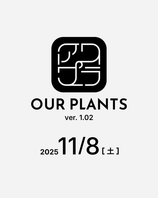 Our Plants ver.1.02が苗の交換会を開催、KAMEE COFFEE KYOTO高辻店で園芸家の交流が活性化