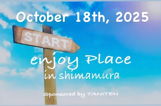 TANITENがenjoy place 2025を開催、シマムラ園芸第2ハウスに全国30店が集結し越谷の園芸文化が活性化