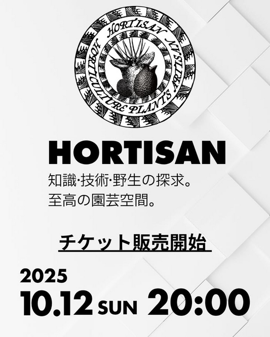 HORTISAN2025が南青山で特別な園芸体験と講演を実施、SHAREGREEN会場で学びと購入が結びつく一日催事