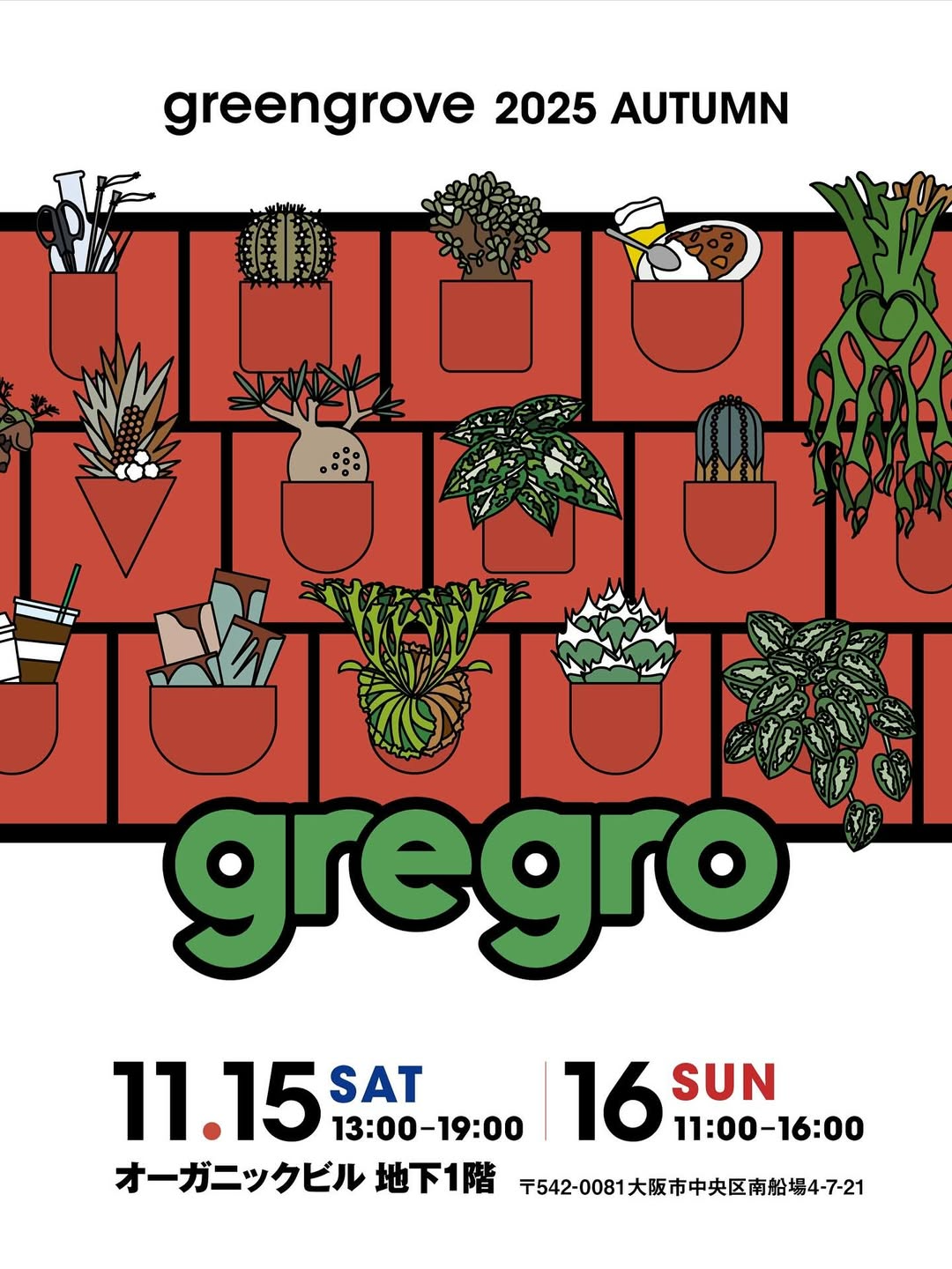 gregro2025AutumnがBPオーガニックスペース南船場で開催、塊根植物や