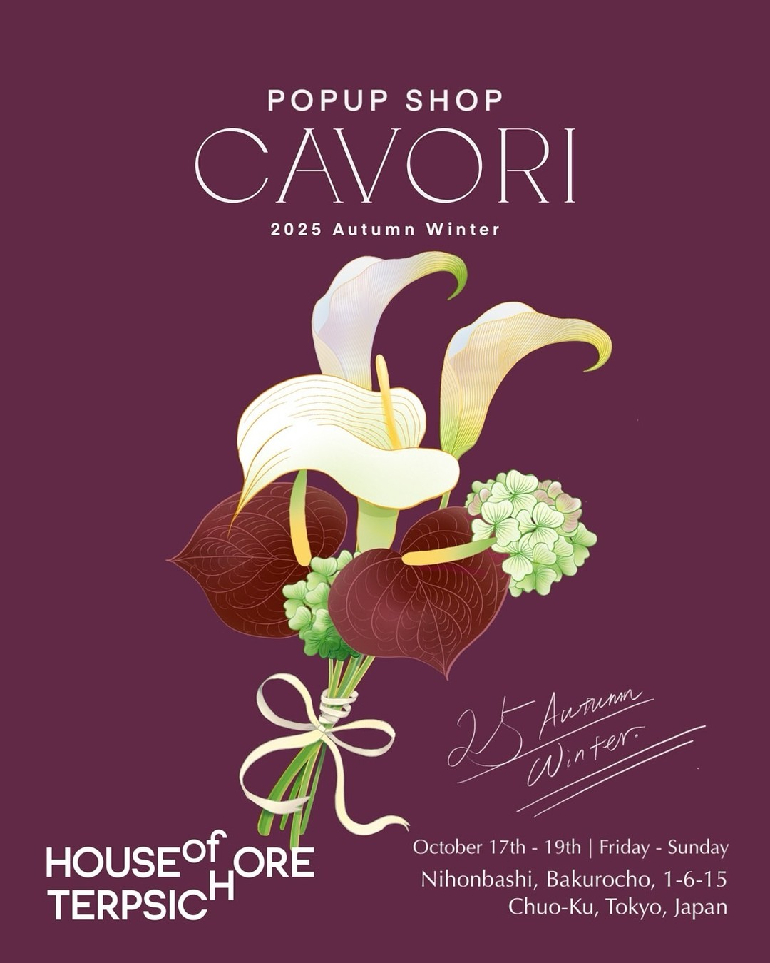 CAVORIがPOPUP SHOP 2025 Autumn Winterを開催、HOUSEofTERPSICHOREで新作試着と当日購入が可能に