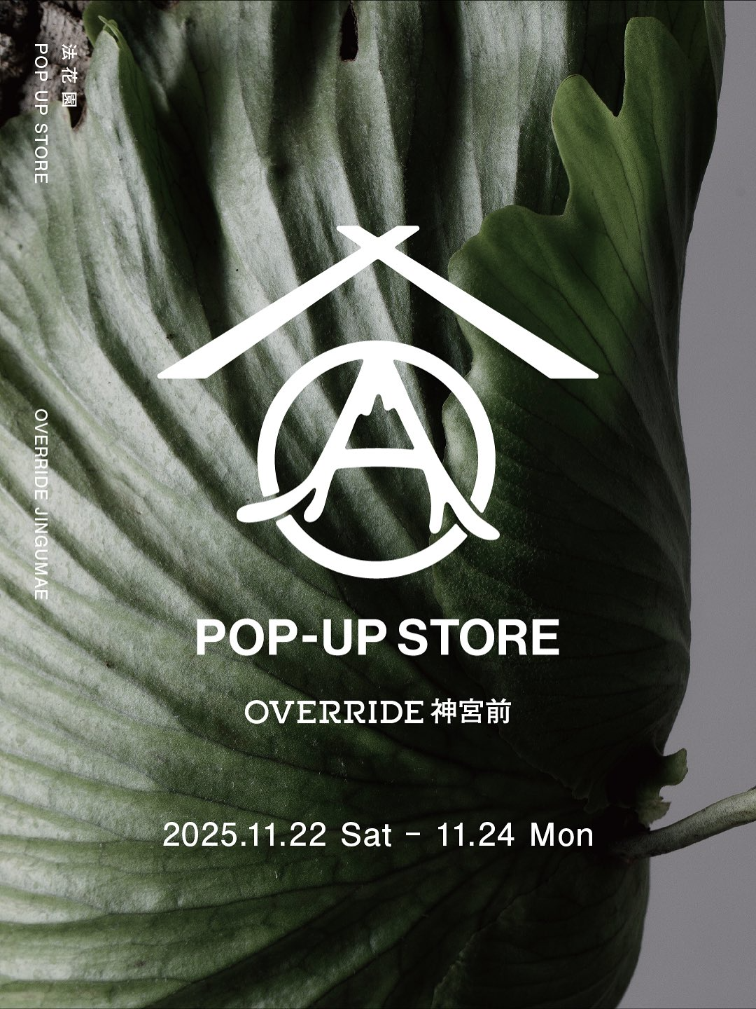 法花園がOVERRIDE神宮前でPOPUPを開催、限定ワッペン圧着とコラボロンT販売が来場者の体験価値を高める2025