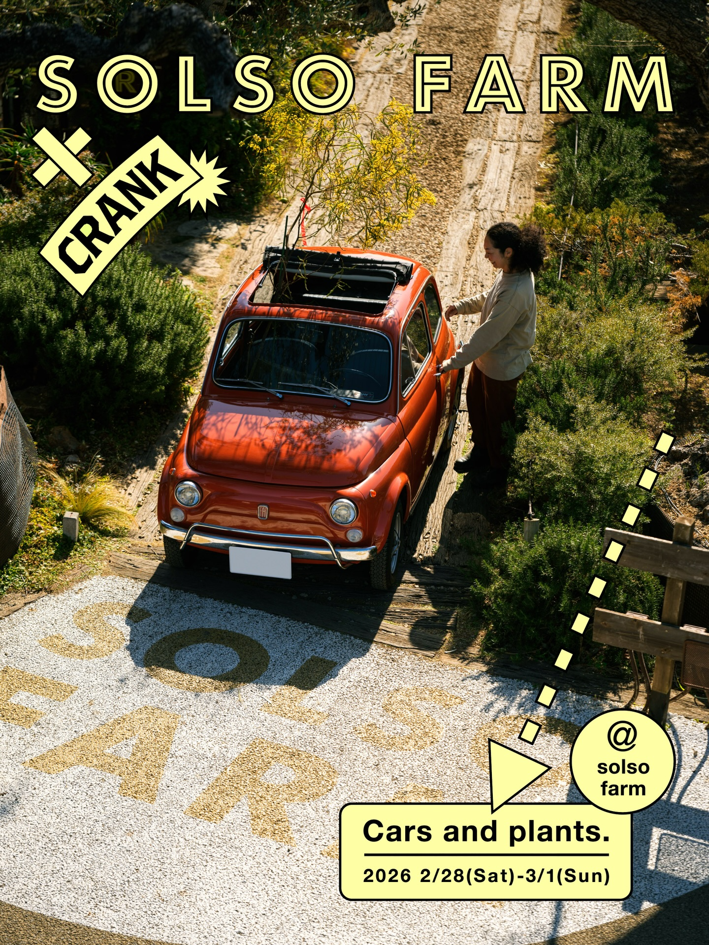 SOLSO FARMがクルマと植物SOLSO FARM×Crank Tokyoを開催、車両展示販売