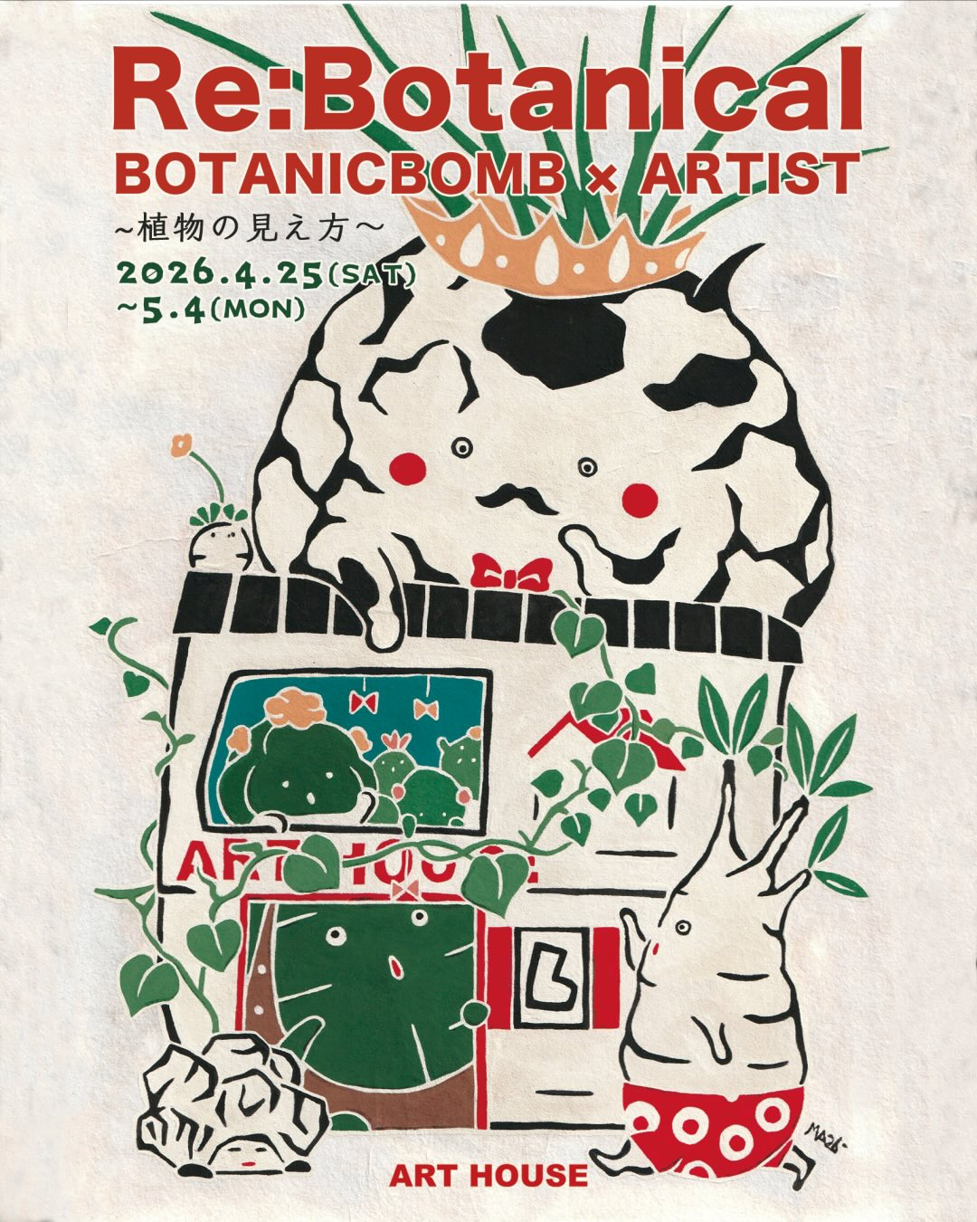 アート・デザイン・音楽 Botanical Vaudeville Re:Botanical BOTANICBOMB × ARTIST 2026が開催、植物作品と珍奇植物の