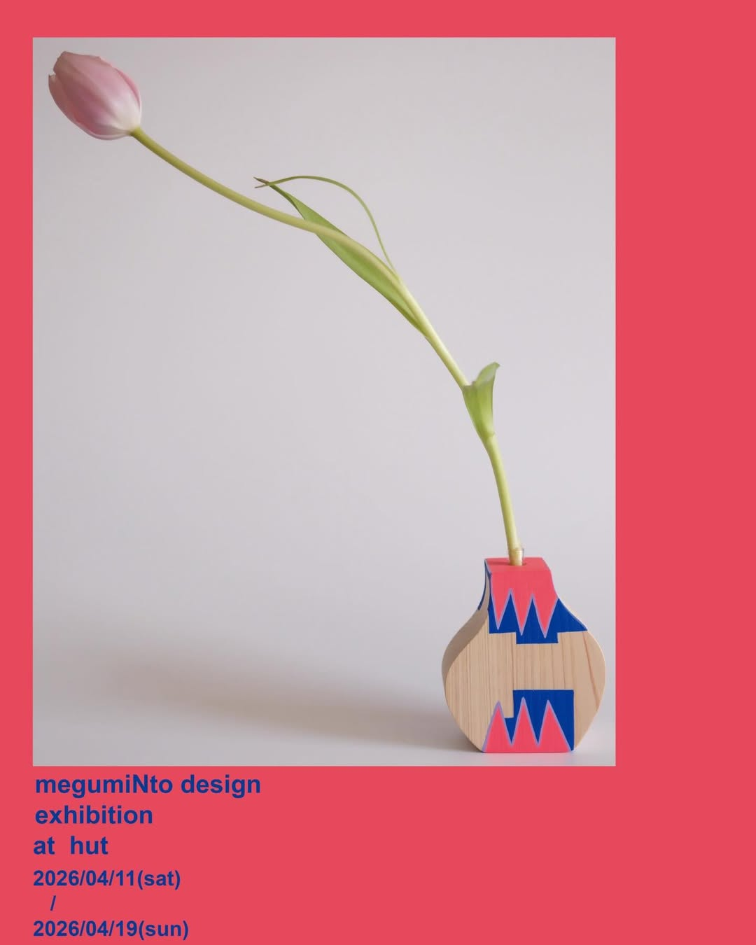 megumiNto 花器 2点 伊藤 めぐみ MEGUMI 花瓶 TUBO hutがmegumiNto design exhibition2026を開催、伊藤めぐみの木製flower
