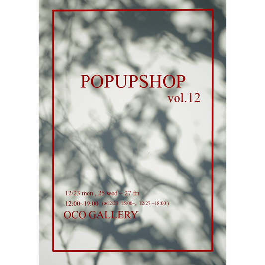 75nagoが年内最後のPOPUPSHOPを開催、月桃のしめ飾りや七草の寄せ植えなど季節商品を展開