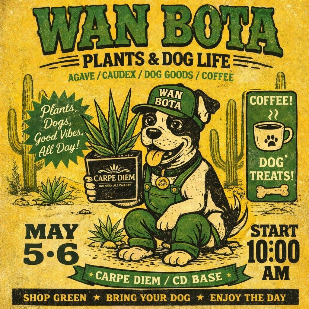 第4回ワンワンBOTANICAL FESTA WAN BOTA2026がCARPE DIEMで開催、植物