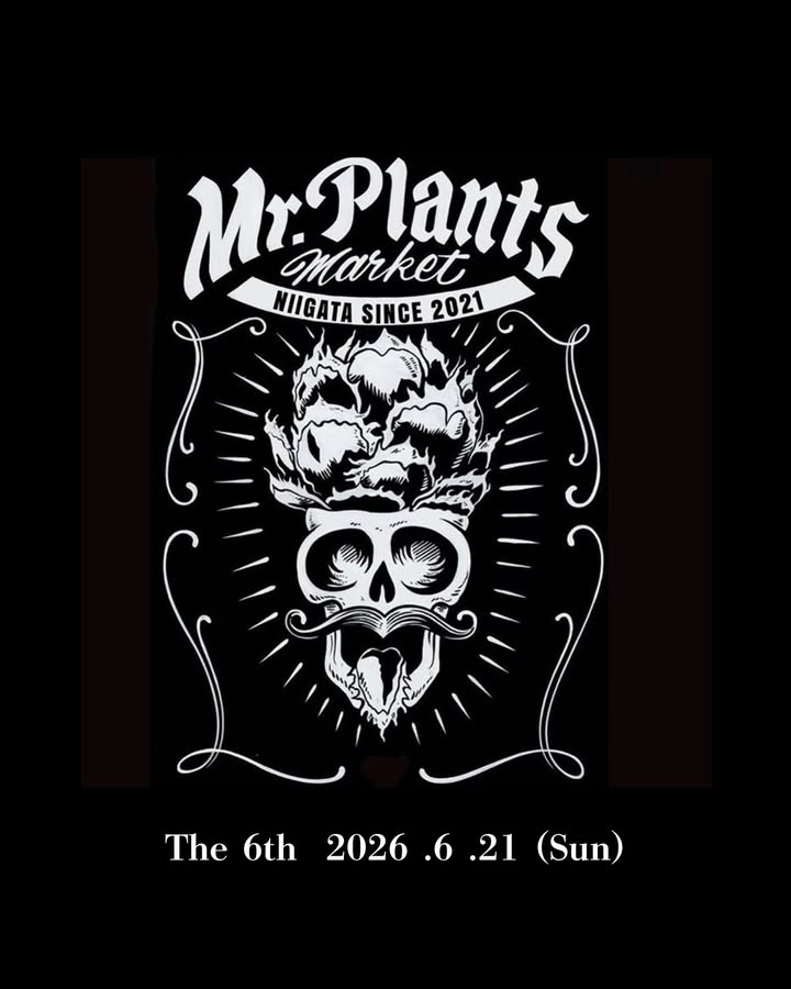 MrPlantsMarket2026がいくとぴあ食花で開催、レアプランツ販売と祭り