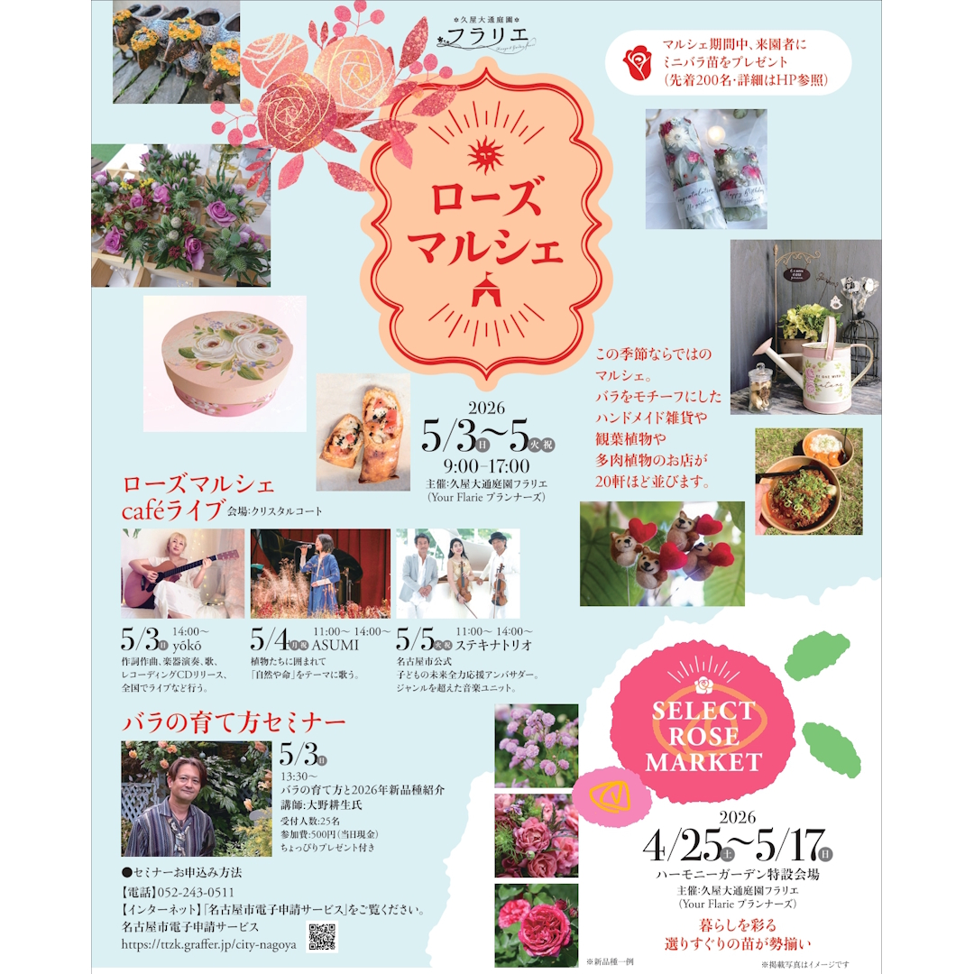 Lotusinhandまとめ売り5個(バラ売り可) 3_000000004692.jpg?1755139170