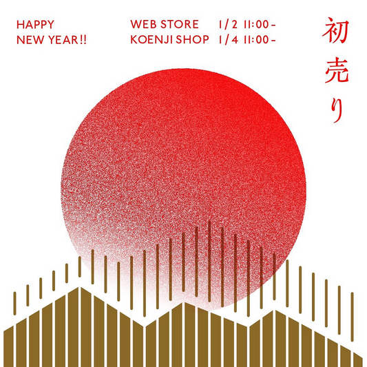 芽の巣山と裏山が年末年始の営業スケジュールを発表、MENOSYAMA WEBストアでの初売りと店舗での特別企画を開催
