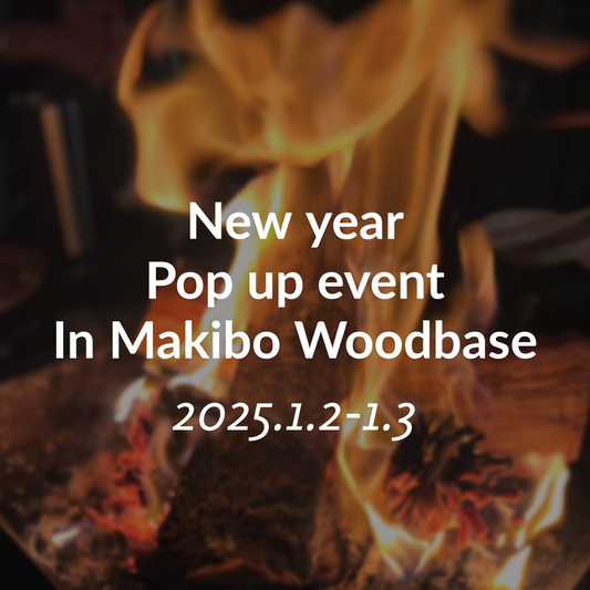 EARTHWALK PLANTSが2025年初売りポップアップイベントを開催、Makibo Woodbaseと共同で多彩な商品を提供