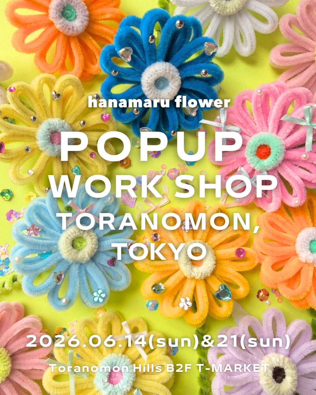 POPUP &WORK SHOP in 虎ノ門ヒルズが2026年に開催、フラワーワーク