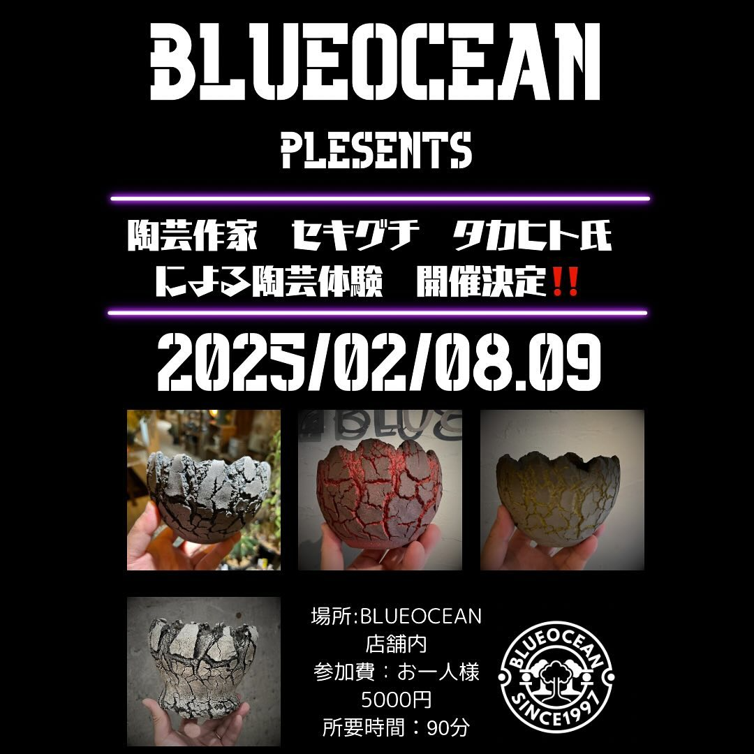 陶芸作家セキグチタカヒト氏がヒビ割れ鉢のワークショップを開催、直接指導で本格的な作品制作を体験可能に