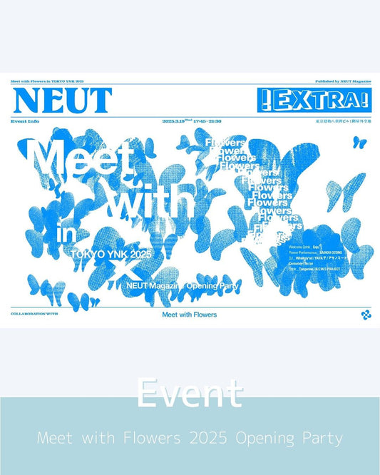 Meet with Flowers 2025 Opening Party – 八重洲で華やかに開催!DJイベントやパフォーマンスを楽しもう