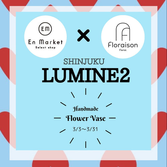 En MarketとFloraisonがハンドメイドフラワーベースのコラボレーション販売を開始、新宿LUMINE2にて3月末まで限定展開