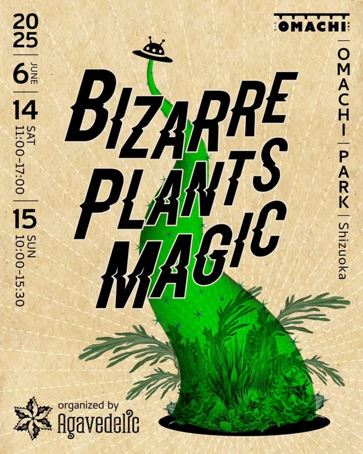 静岡市で植物イベントBizarre Plants Magicが開催決定、全国から20店舗 静岡市で植物イベントBizarre Plants Magicが開催決定、全国から20店舗