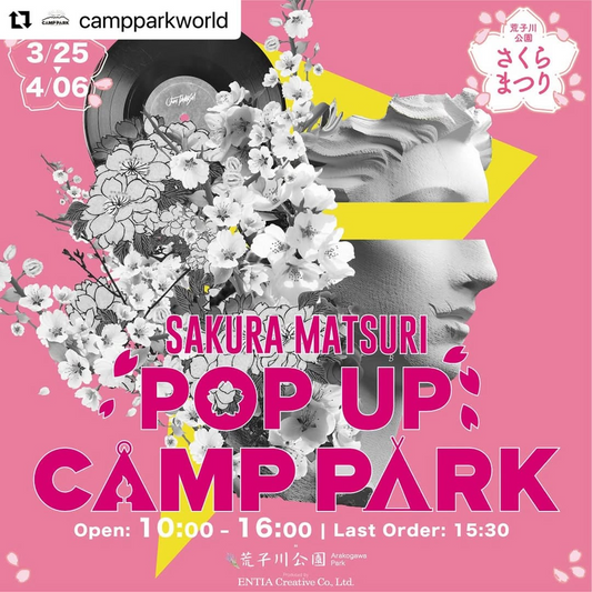 名古屋の荒子川公園でさくらまつりが開催、POP UP CAMP PARKが期間限定で出店し桜と共に多彩な飲食体験を提供