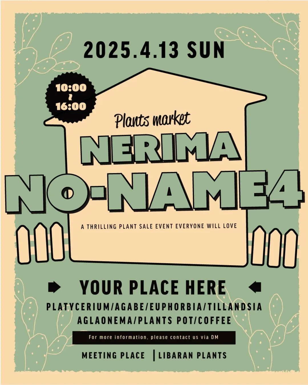 練馬区で植物販売イベントNerima No name4が開催、専門店8店舗が集結し多彩な植物を販売