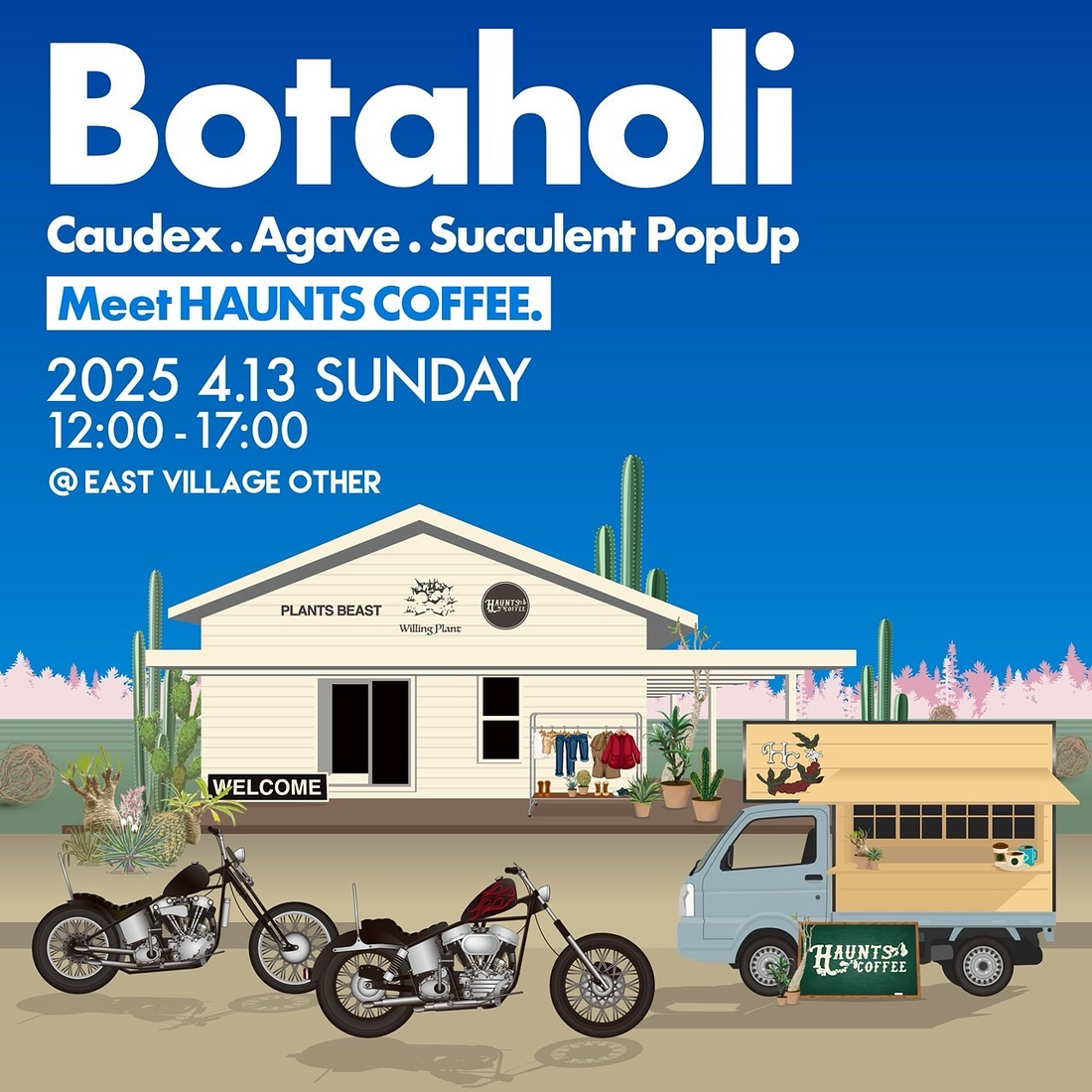 ジョンソンタウンで開催されるBotaholiイベントで多肉植物やコーデックスの展示販売、HAUNTS COFFEEも出店