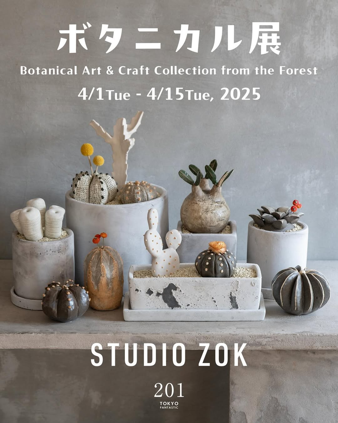 TOKYO FANTASTICがボタニカル展を開催、STUDIO ZOKの陶植作品が初登場でアート感覚の植物体験が拡大