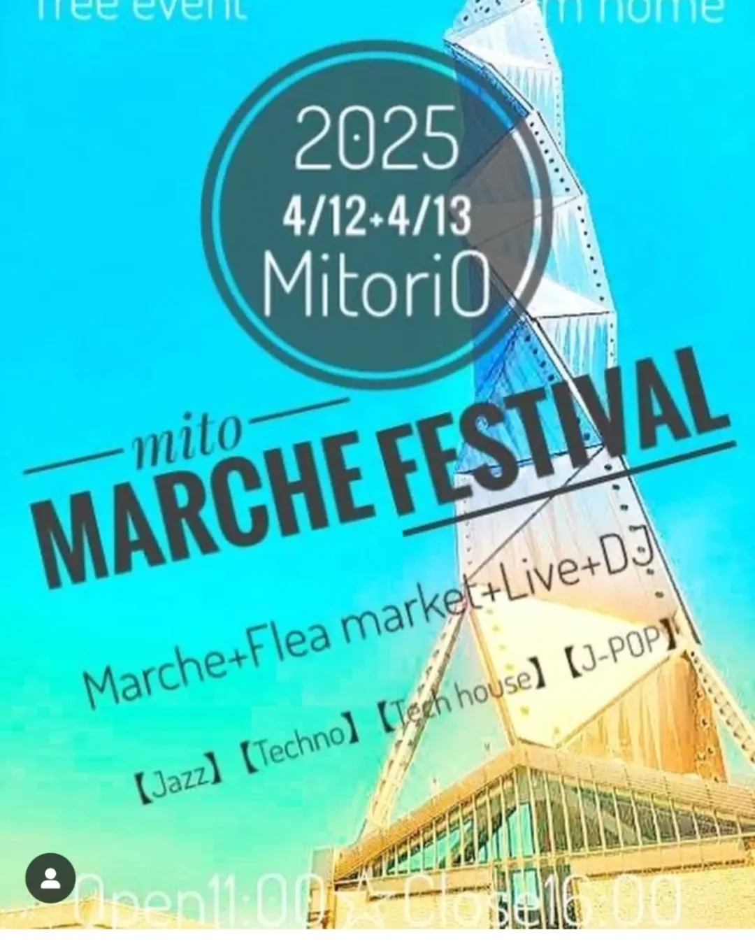 水戸マルシェフェスティバルが多肉植物寄せ植えワークショップを開催、限定木箱使用の体験プログラムが注目を集める