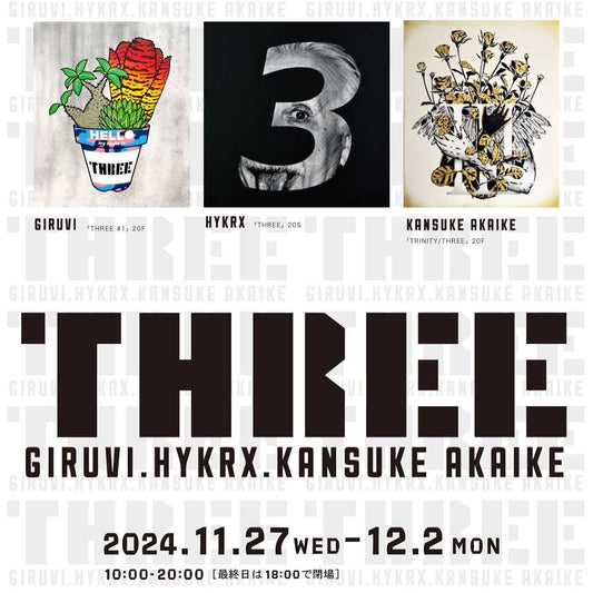 THREE NAGOYA Exhibitionが名古屋松坂屋で開催、日本を代表する3人のステンシルアーティストが新境地を開拓